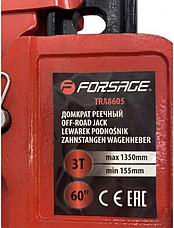 Домкрат реечный 3т 60" FORSAGE F-TRA8605, фото 3