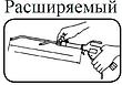 Обдувочный пистолет выдвижной 175-300мм FORCE 9U0204, фото 2