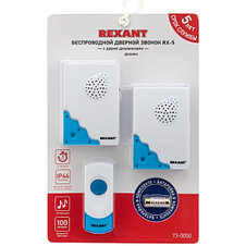 Звонок беспроводной дверной с двумя вызывными панелями RX-5 REXANT 73-0050, фото 3