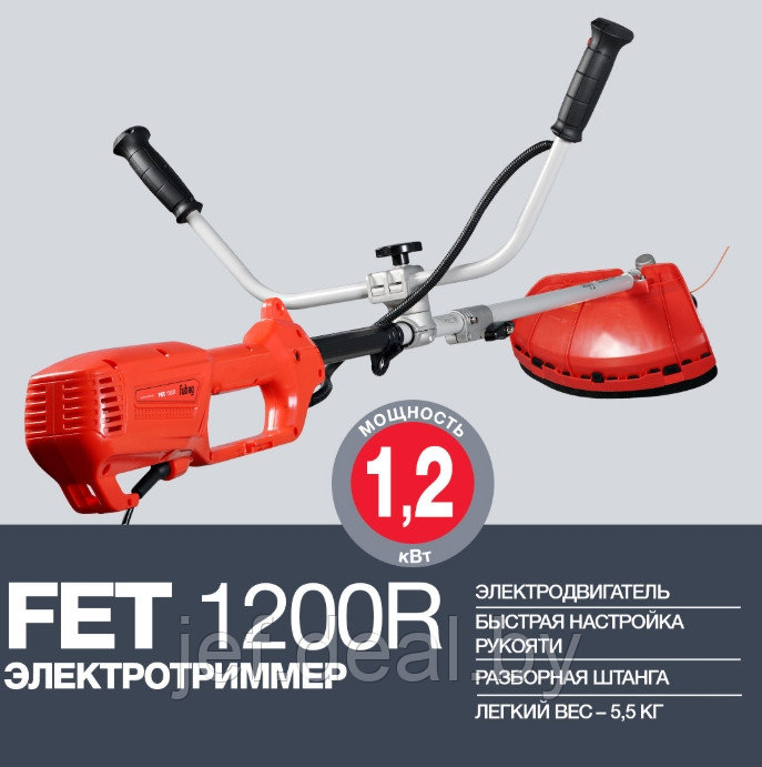 Триммер электрический FET 1200R FUBAG 641081 - фото 6 - id-p195485066