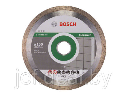 Алмазный круг 150х22 мм по керамике сплошн. STANDARD FOR CERAMIC сухая резка BOSCH 2608602203, фото 2