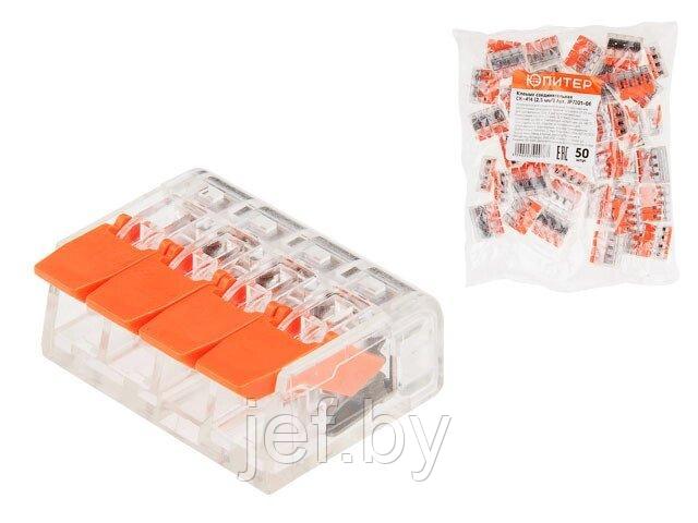 Клемма соединительная СК-414 (2.5 мм2) (50 шт) ЮПИТЕР JP7201-08
