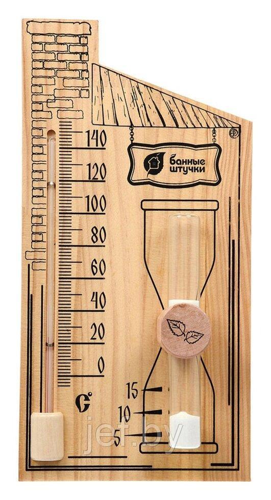 Термометр для бани и сауны с песочными часами БАННЫЕ ШТУЧКИ 18036 - фото 1 - id-p195485225
