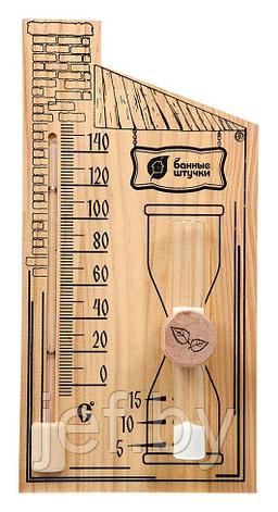 Термометр для бани и сауны с песочными часами БАННЫЕ ШТУЧКИ 18036, фото 2
