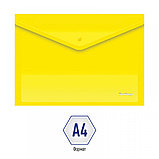 Папка-конверт на кнопке Berlingo, А4, 180мкм, желтая, фото 2