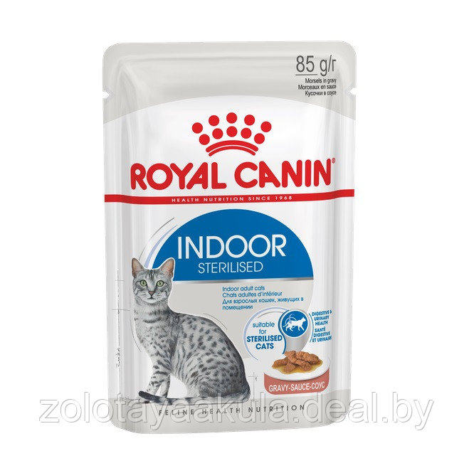 85гр Влажный корм ROYAL CANIN Indoor Sterilised для взрослых домашних стерилизованных кошек, в соусе (пауч) - фото 1 - id-p202259019