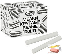 Мелки Алгем, круглые, белые, 100 штук