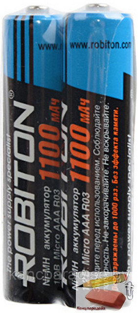 Аккумулятор ААА 1000 мАч Robition SR2, блистер по 2 штуки, цена за 1 штуку - фото 1 - id-p202263152