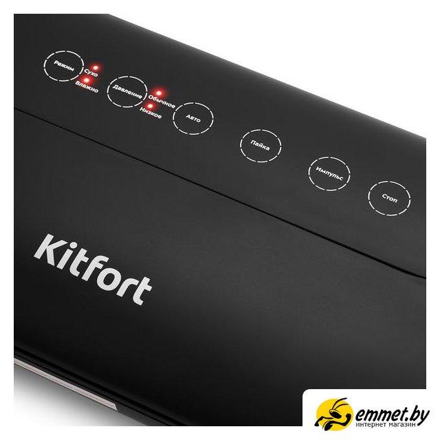Вакуумный упаковщик Kitfort KT-1508 - фото 4 - id-p202266613
