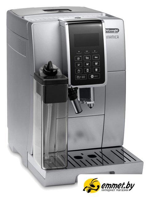 Кофемашина DeLonghi Dinamica ECAM 350.75.S - фото 3 - id-p202266344