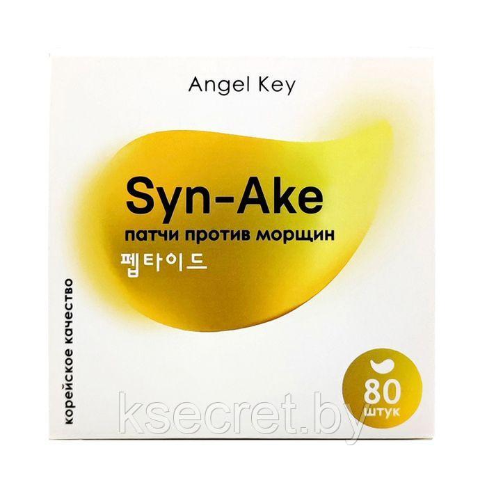 Angel Key Гидрогелевые патчи с пептидом змеи против морщин, 80 шт, Hydrogel Eye Patch - фото 2 - id-p202309532