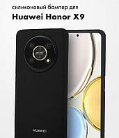 Силиконовый чехол для Huawei Honor X9 (черный)