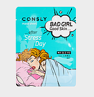 Consly Маска тканевая BAD GIRL "после тяжелого дня" Good Skin after Stress Day Mask Sheet