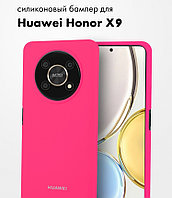 Силиконовый чехол для Huawei Honor X9 (розовый)