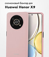 Силиконовый чехол для Huawei Honor X9 (пудровый)