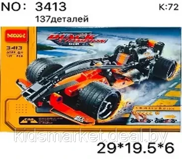 Конструктор Decool 3413 "Гоночная машина", 137 деталей, аналог LEGO Technic 42026 - фото 1 - id-p202345012