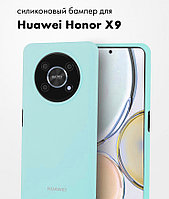 Силиконовый чехол для Huawei Honor X9 (голубой)