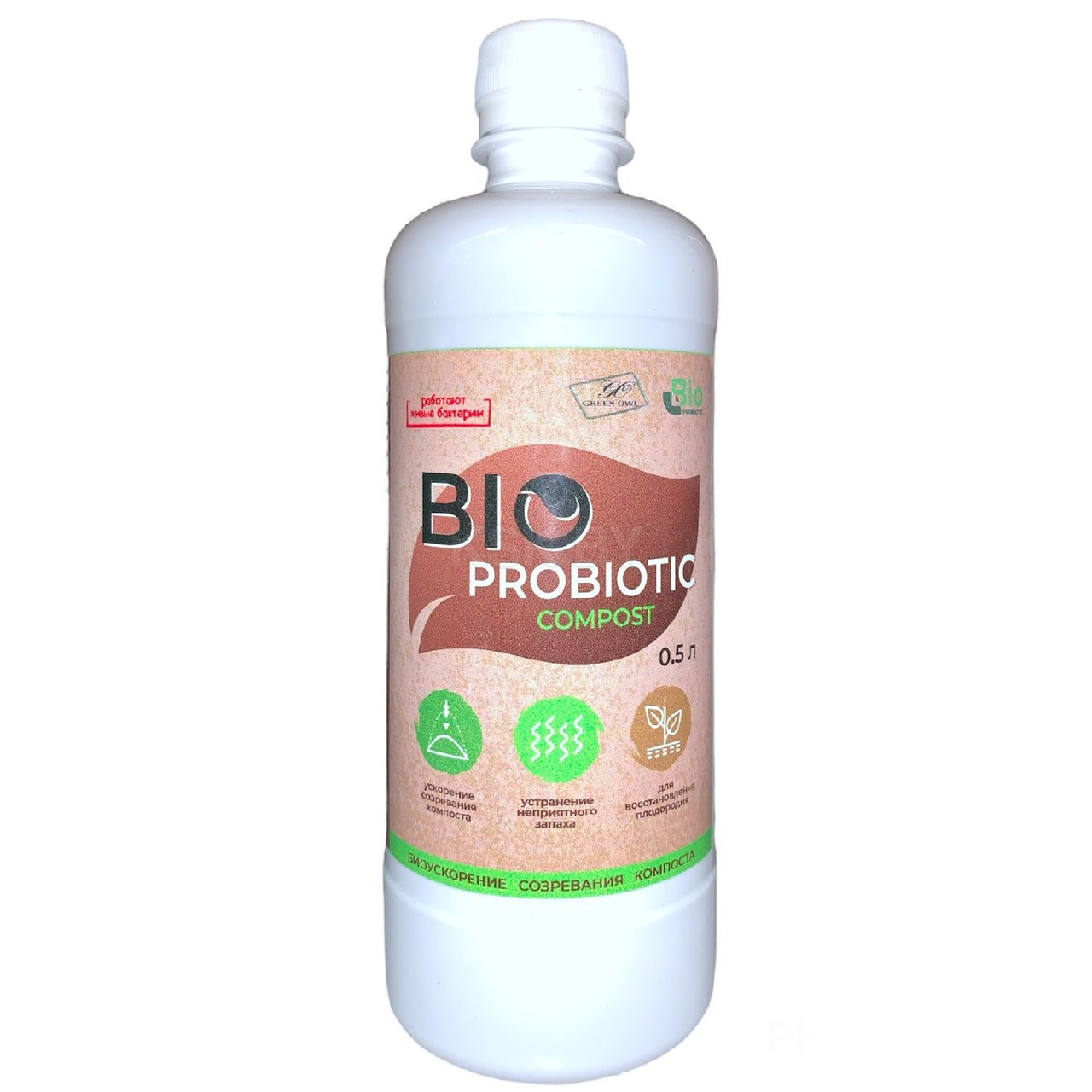 Препарат Микробиологический BIO-PROBIOTIC COMPOST 0,5 л,РБ - фото 1 - id-p202376039