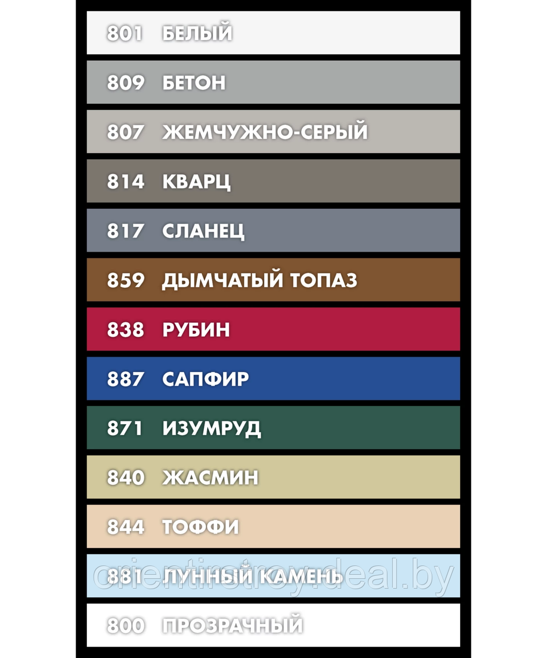 CE 89 ULTRAEPOXY PREMIUM 2,5кг - фото 2 - id-p202388172