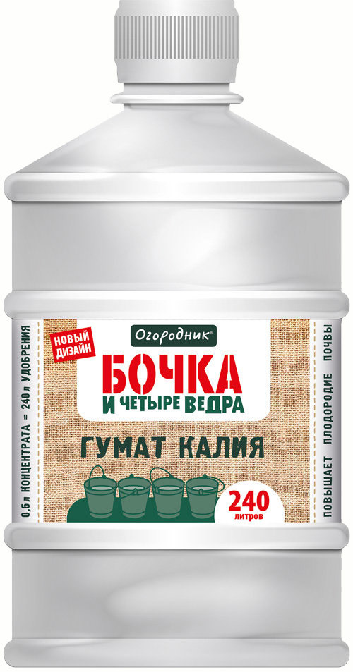 Жидкое удобрение Бочка и четыре ведра Гумат азота 240л, Огородник,Россия