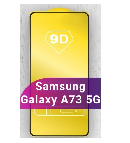 Защитное стекло Full-Screen для Samsung Galaxy A73 черный (5D-9D с полной проклейкой) SM-A736 - фото 3 - id-p175911133
