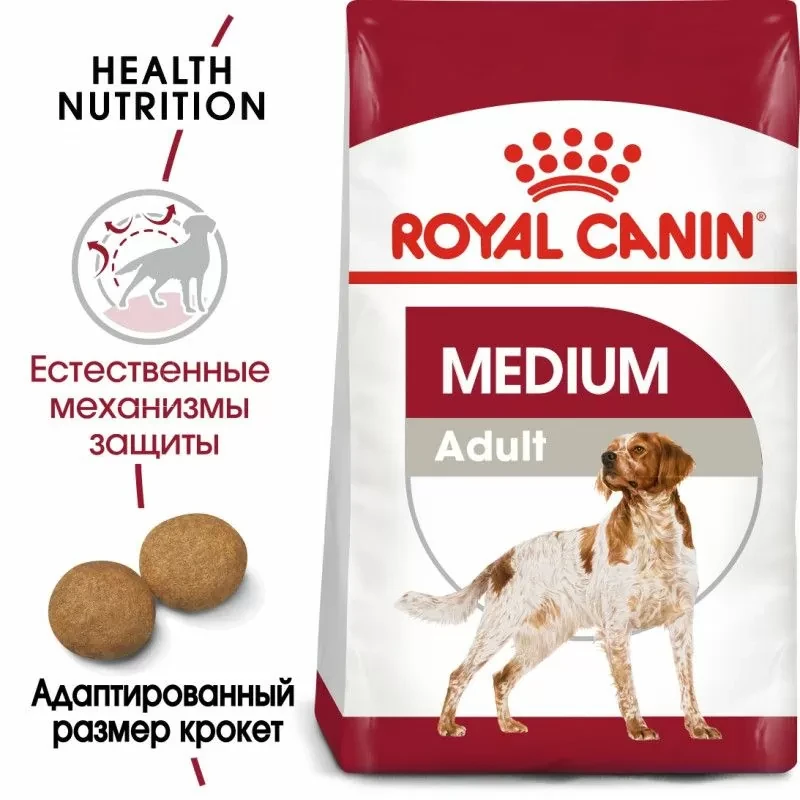 "Royal Canin" Medium Adult сухой корм для взрослых собак средних размеров 3кг - фото 3 - id-p202404973
