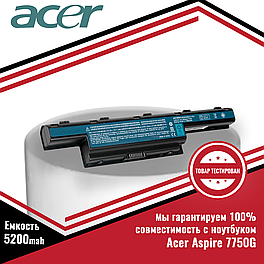 Аккумулятор (батарея) для ноутбука Acer Aspire 7750G (AS10D31) 11.1V 5200mAh