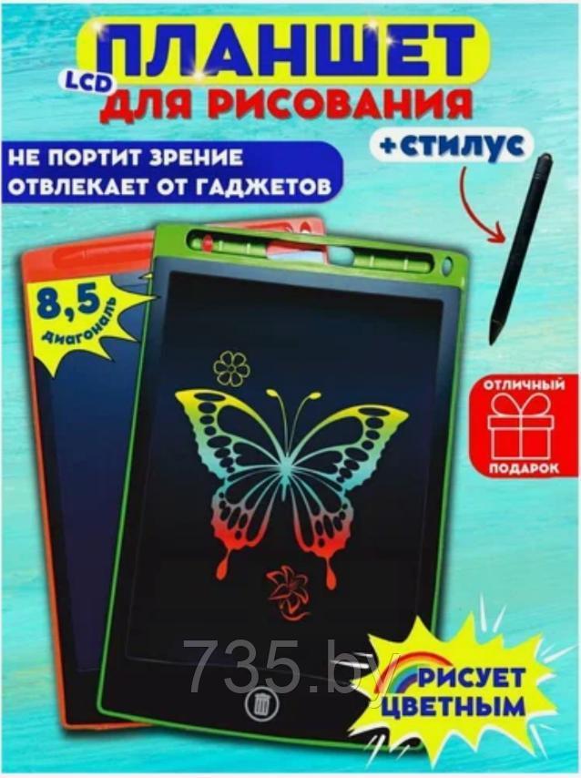 Графический цветной планшет для рисования Baibian, LSD планшет для рисования - цветной 10 - фото 7 - id-p202407614