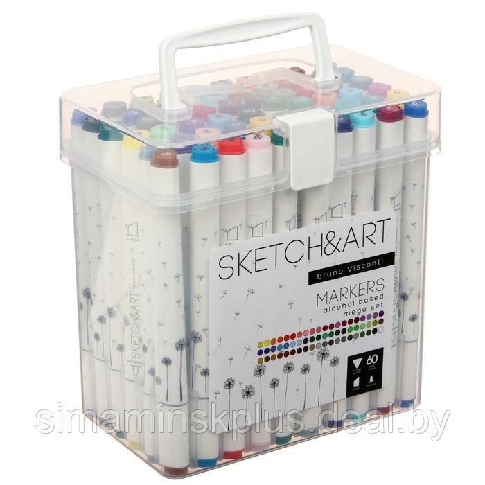 Набор художественных маркеров 60 цветов SKETCH&ART "Мега", в пенале - фото 1 - id-p202412202