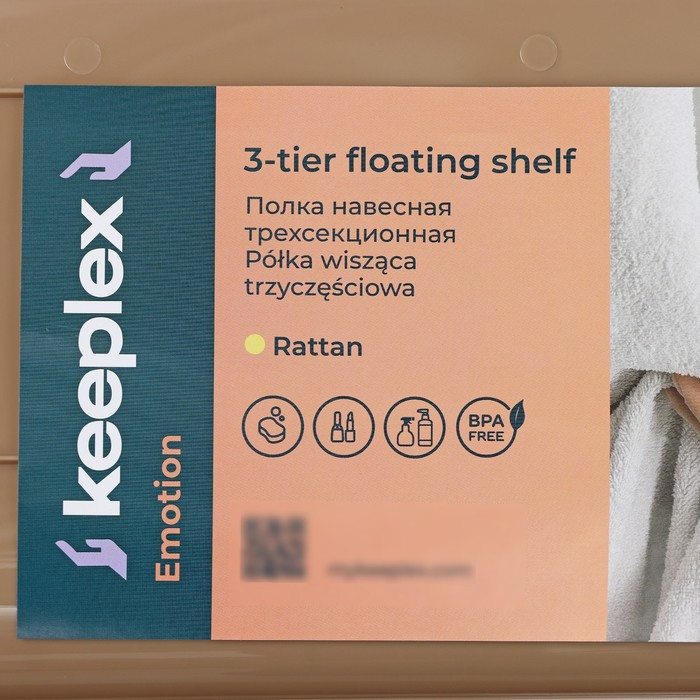 Полка для ванной комнаты Rattan, 3-х ярусная, 32×17×41,8 см, цвет морской песок - фото 10 - id-p202416824