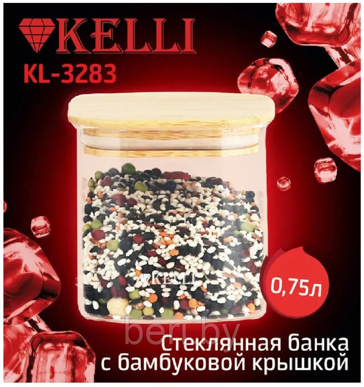 KL-3283 Банок для хранения сыпучих продуктов Kelli, 750 мл - фото 2 - id-p202418849