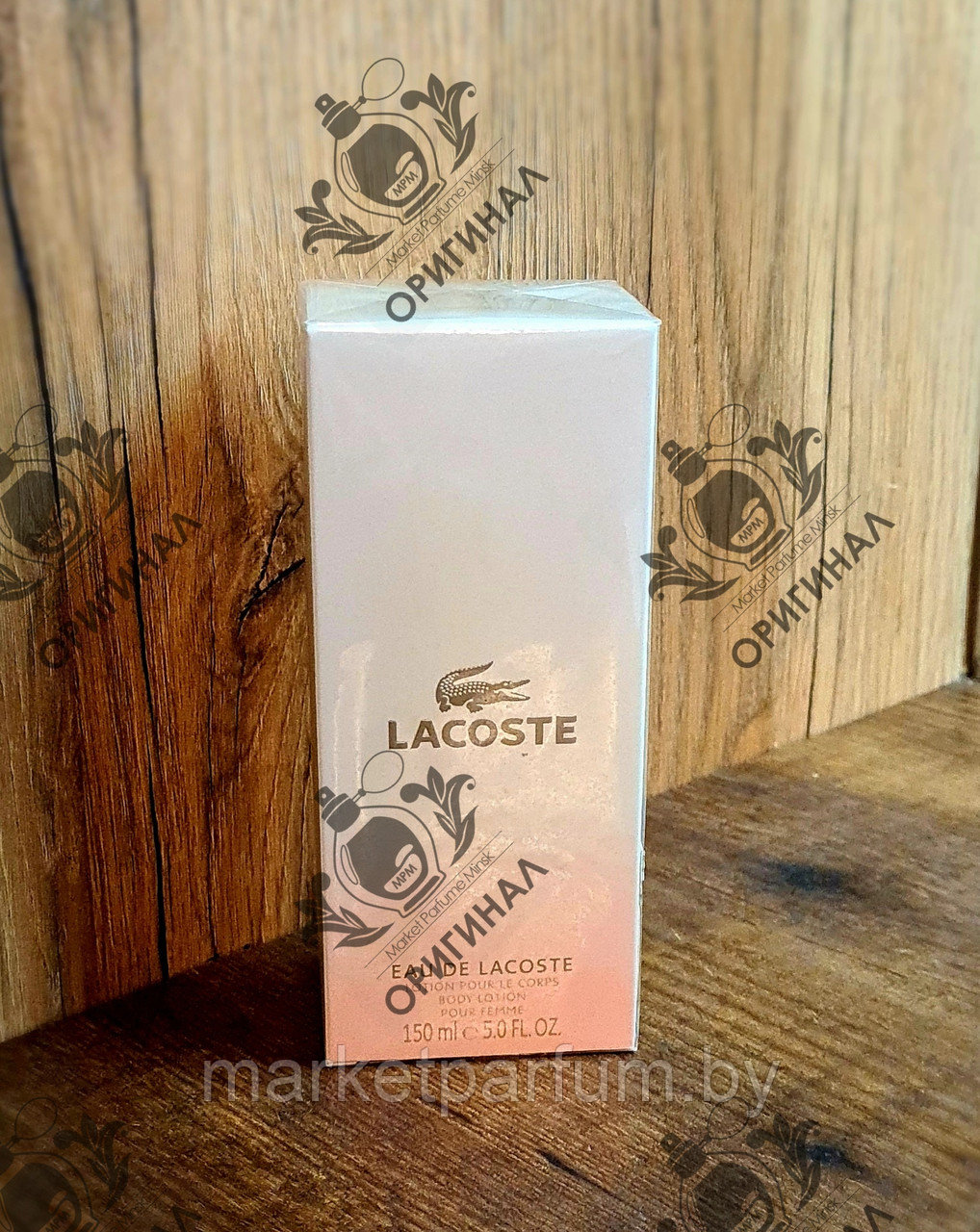Боди-Лосьон 150мл LACOSTE Eau De Lacoste ( Парфюмированный лосьон для тела ) женский