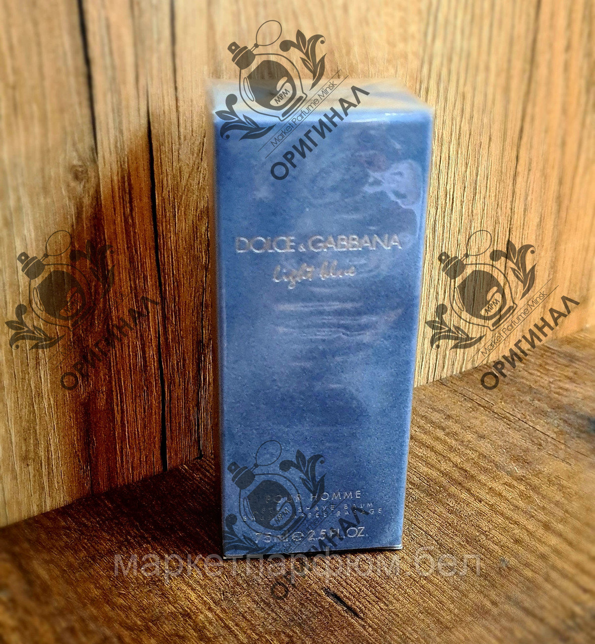 Бальзам после бритья 75мл DOLCE & GABBANA Light Blue Pour Homme ОРИГИНАЛ ( Парфюмированный бальзам ) мужской - фото 1 - id-p202037388