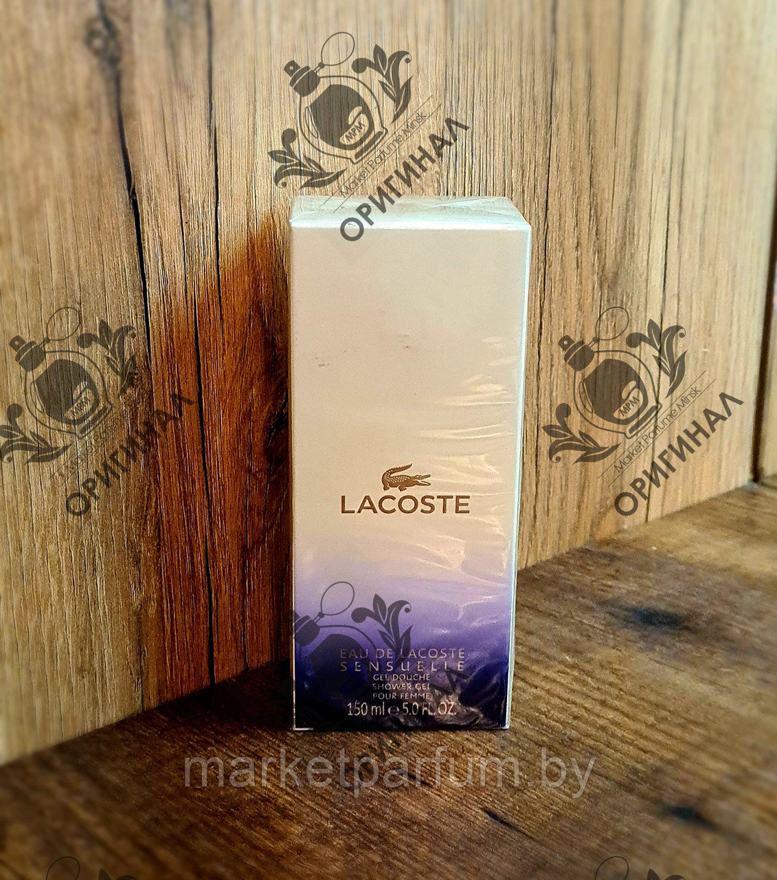 Гель-Душ 150мл LACOSTE Eau De Lacoste Sensuelle ОРИГИНАЛ ( Парфюмированный гель для душа ) для женщин