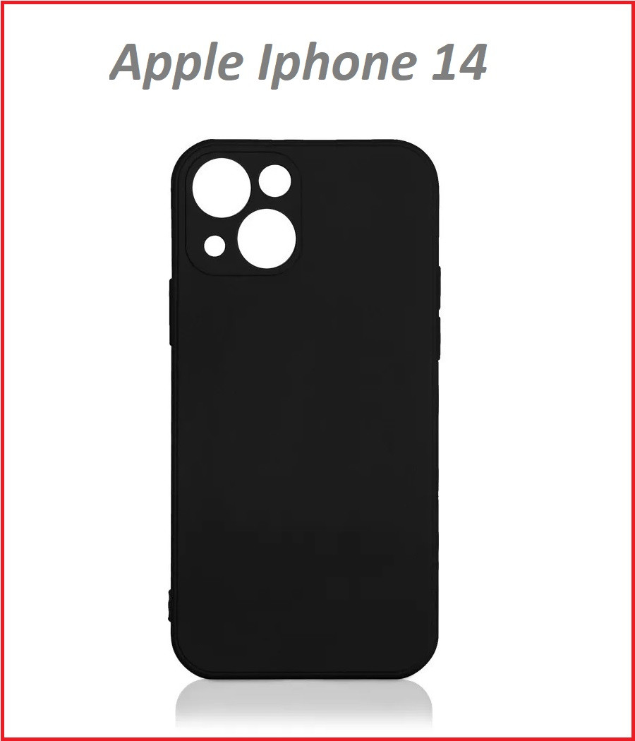 Чехол-накладка для Apple Iphone 14 (силикон) черный с защитой камеры - фото 1 - id-p189539082