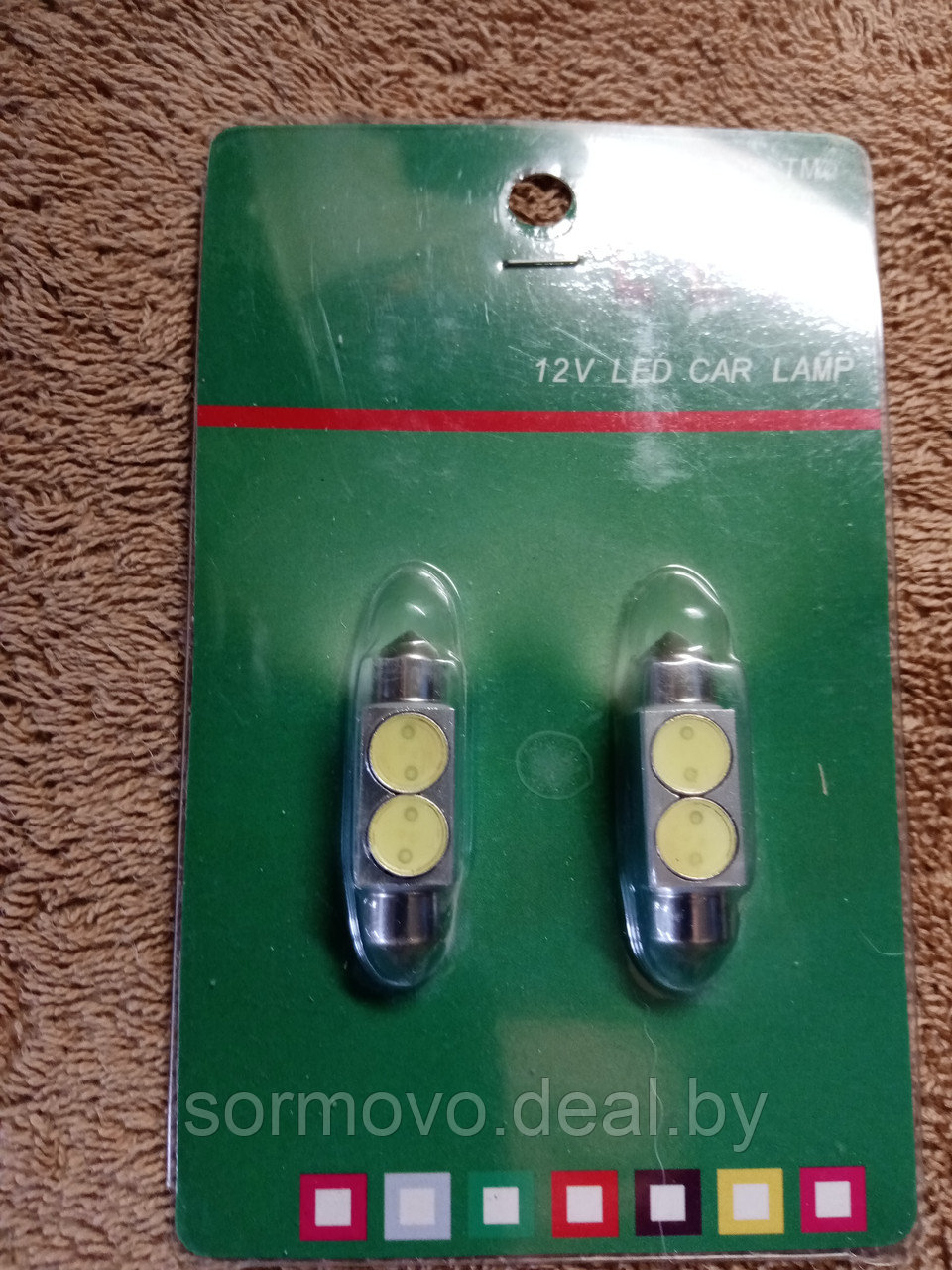 +12В светодиодные лампочки для автоприцепов и авто. - фото 1 - id-p202422303