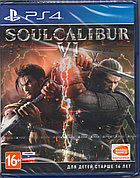 SoulCalibur VI(6) PS4 (Русские субтитры)