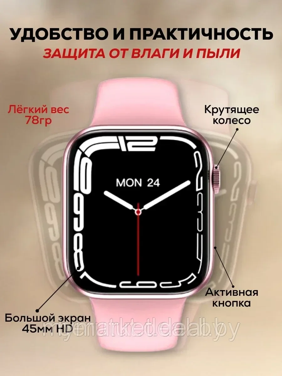 Умные смарт часы Smart Watch X7 PRO с NFC - фото 6 - id-p202436842