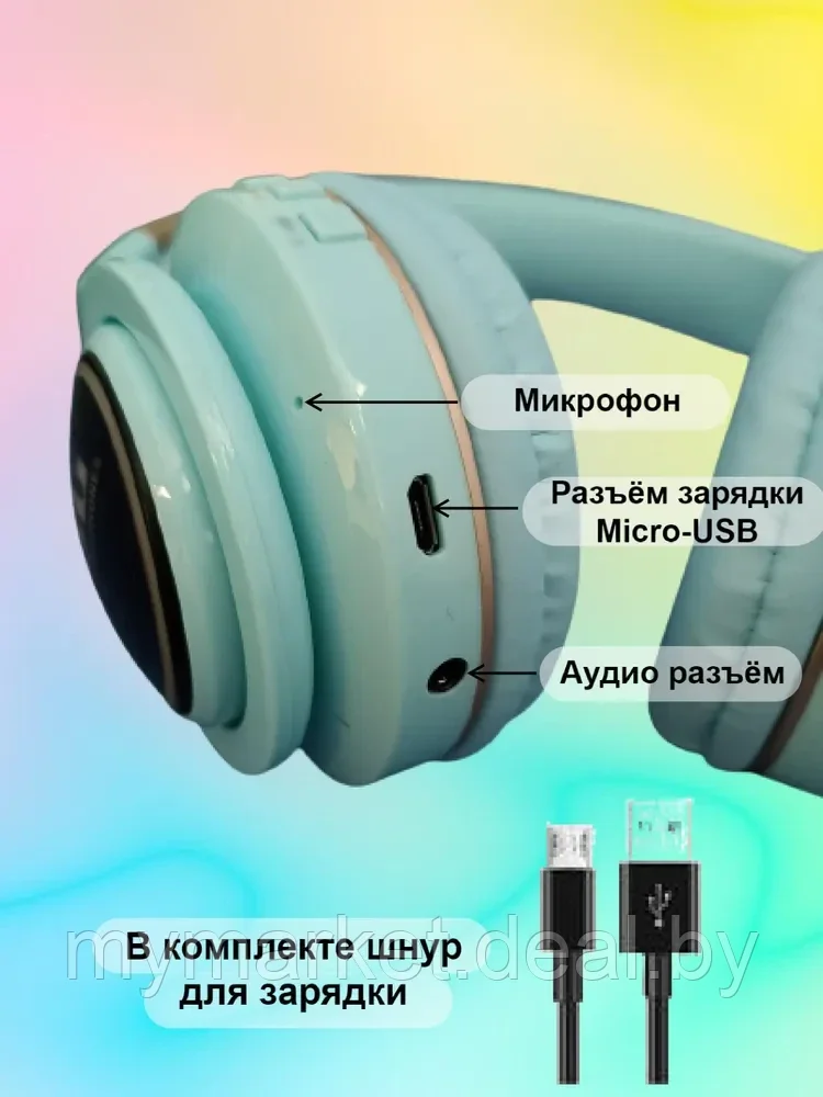 Беспроводные светящиеся Bluetooth наушники (накладные полноразмерные) JBL T13 Голубой - фото 5 - id-p202436864