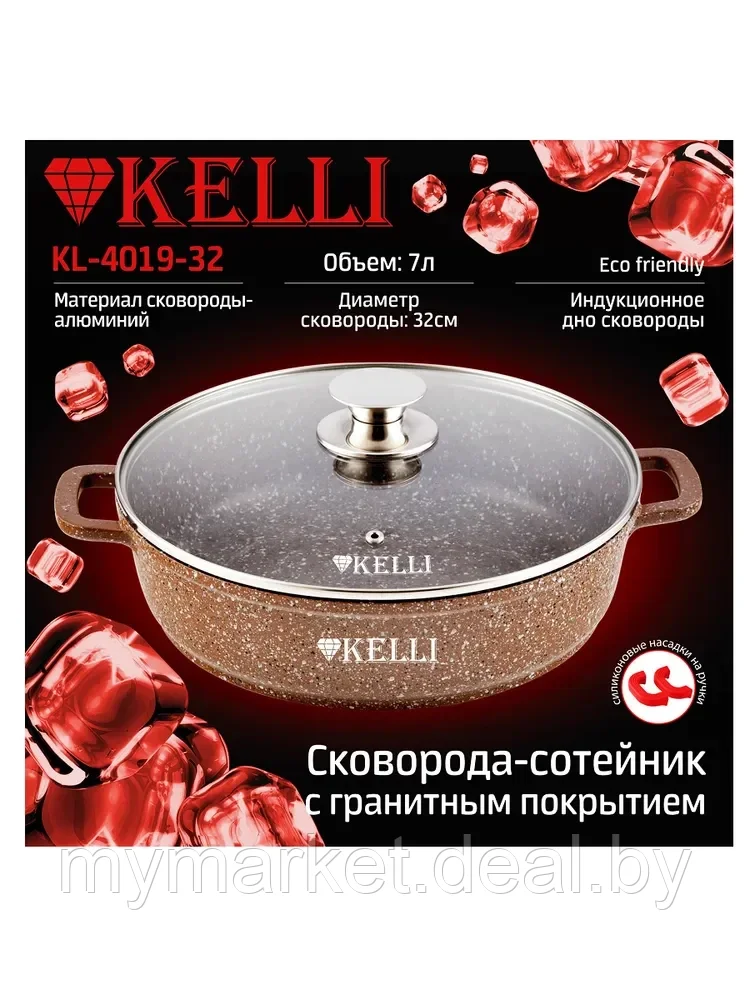 Сковорода-сотейник 32 см 7 л с гранитным покрытием KELLI KL-4019-32 - фото 7 - id-p202436945