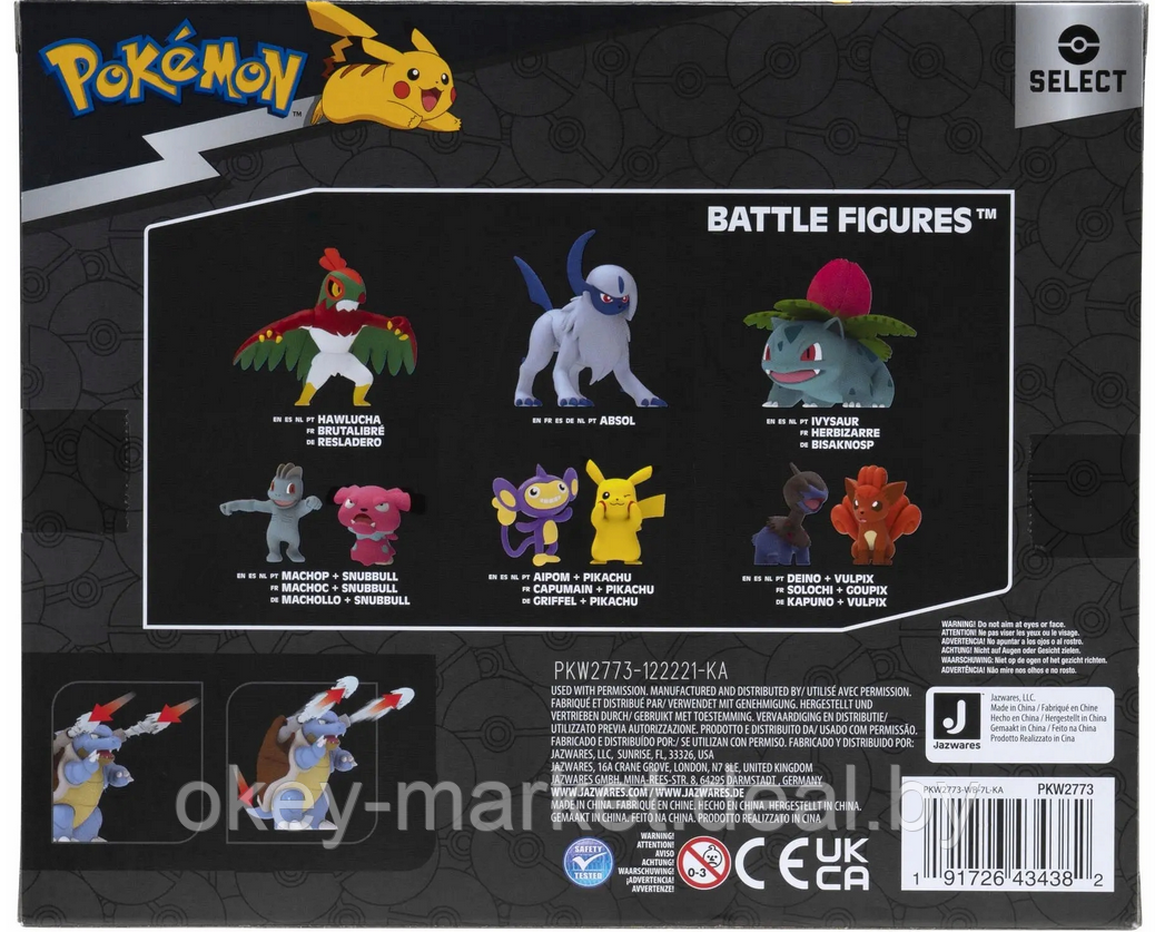 Фигурки Jazwares Pokemon 3 шт PK9201 - фото 3 - id-p202437176