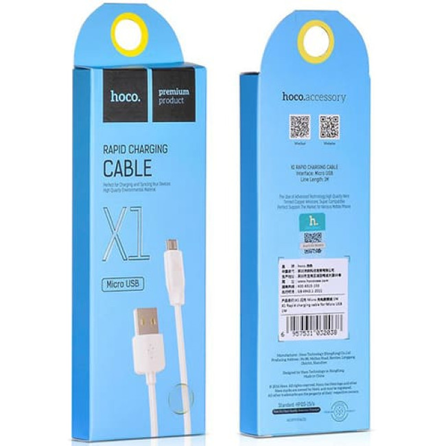 USB кабель Hoco X1 Rapid microUSB, длина 2 метра (Белый) - фото 3 - id-p202437659