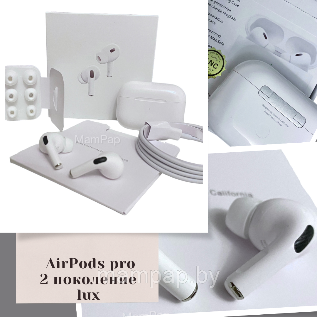 Наушники Airpods Pro 2 Lux реплика