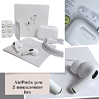 Наушники Airpods Pro 2 Lux реплика