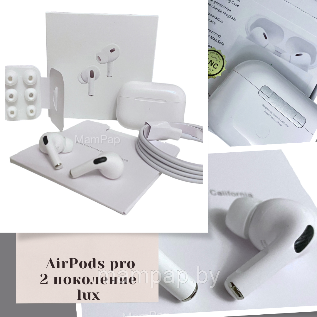 Наушники Airpods Pro 2 Lux реплика - фото 1 - id-p202438237