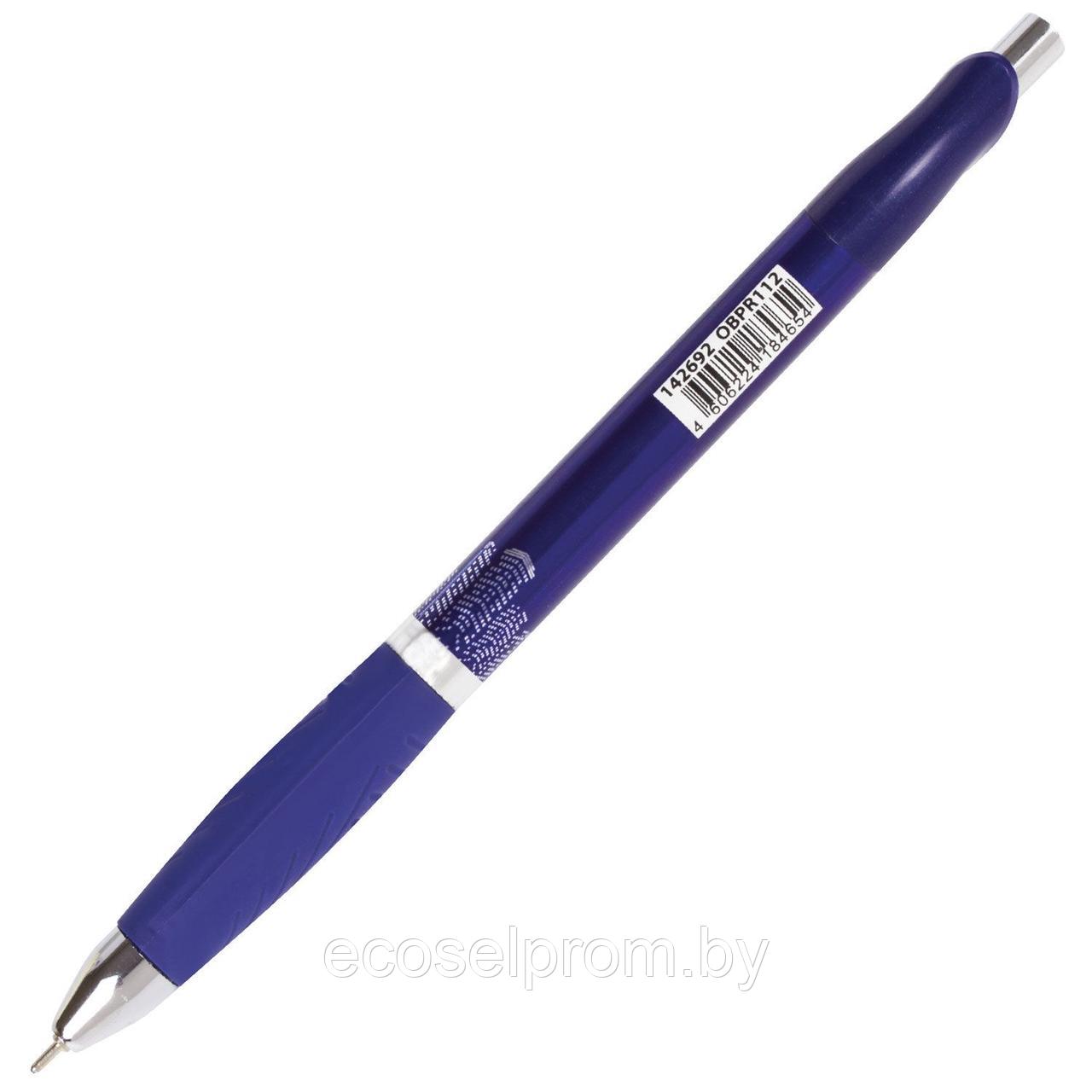 Ручка шариковая масляная автомат. BRAUBERG, 0,7мм, линия 0,35мм, синяя 142692 OBPR112 - фото 2 - id-p202465602