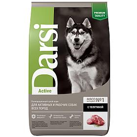 "Darsi" Active сухой корм для активных и рабочих собак всех пород (телятина) 10кг