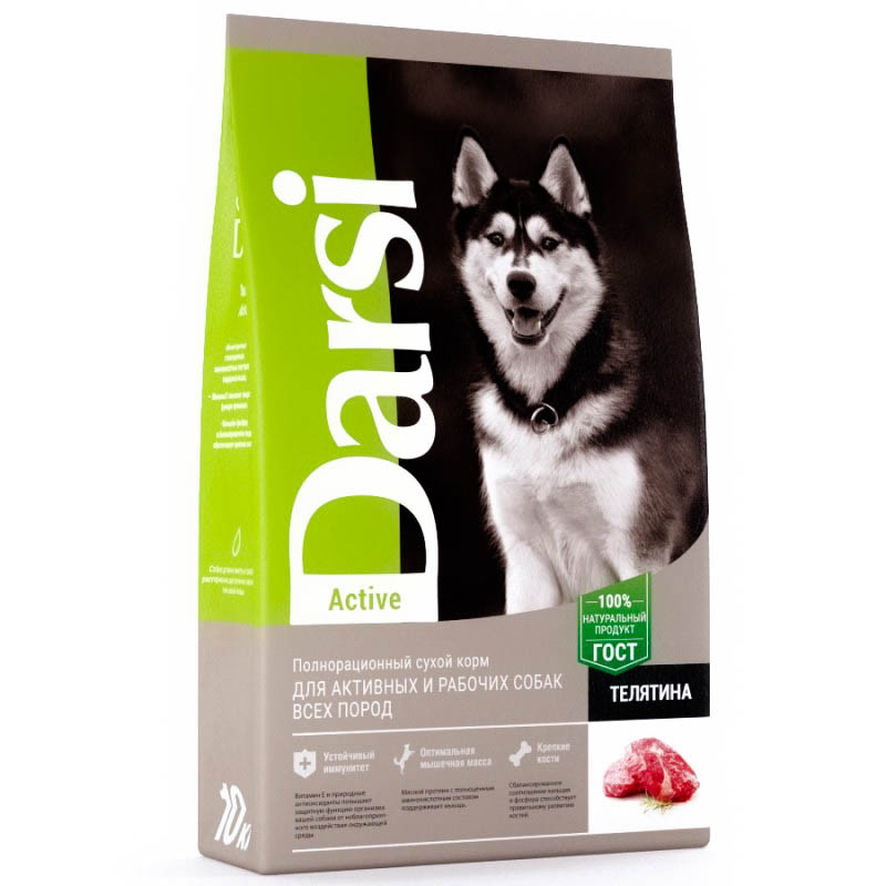 "Darsi" Active сухой корм для активных и рабочих собак всех пород (телятина) 10кг - фото 3 - id-p202471243