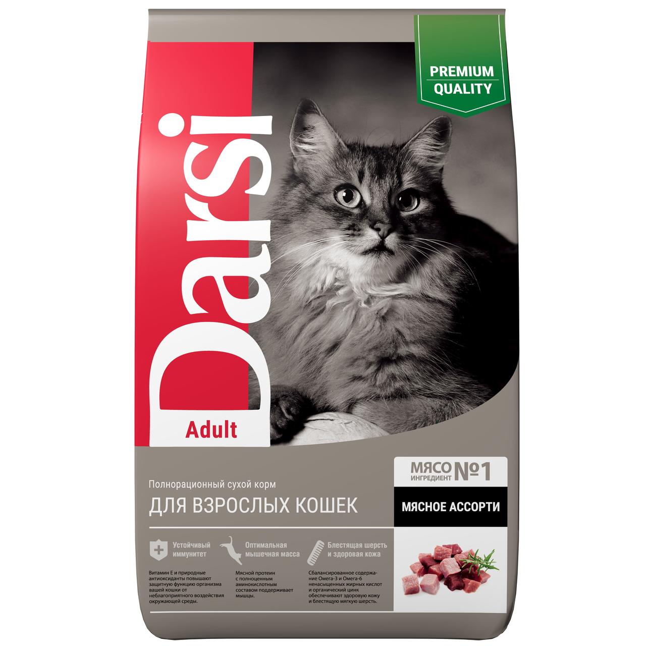 "Darsi" Adult сухой корм для взрослых кошек (мясное ассорти) 10кг - фото 1 - id-p202471661
