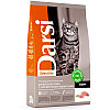 "Darsi" Sensitive сухой корм для кошек с чувствительным пищеварением (индейка) 10кг, фото 3